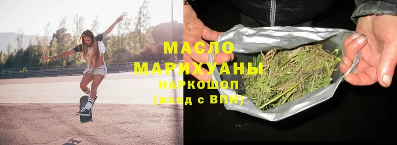 Дистиллят ТГК THC oil  где найти наркотики  кракен как войти  Псков 